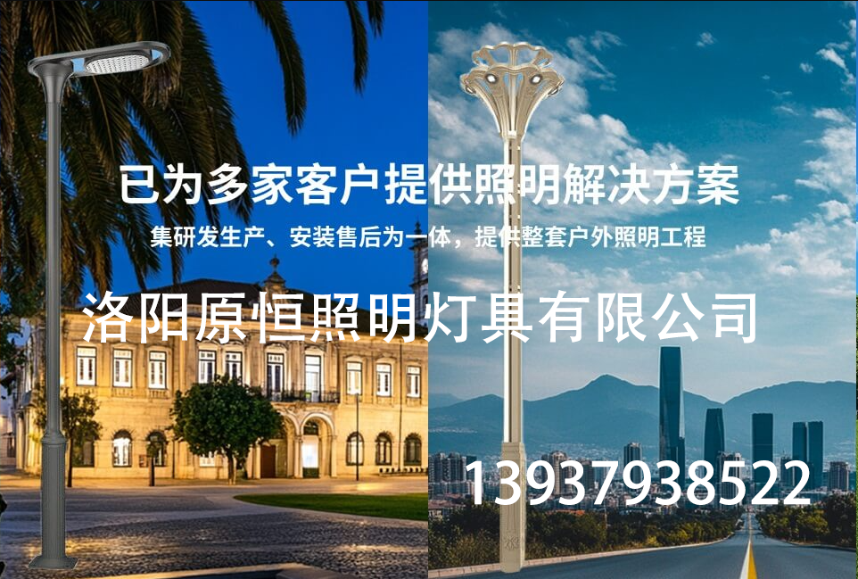 原恒郑州线上分站